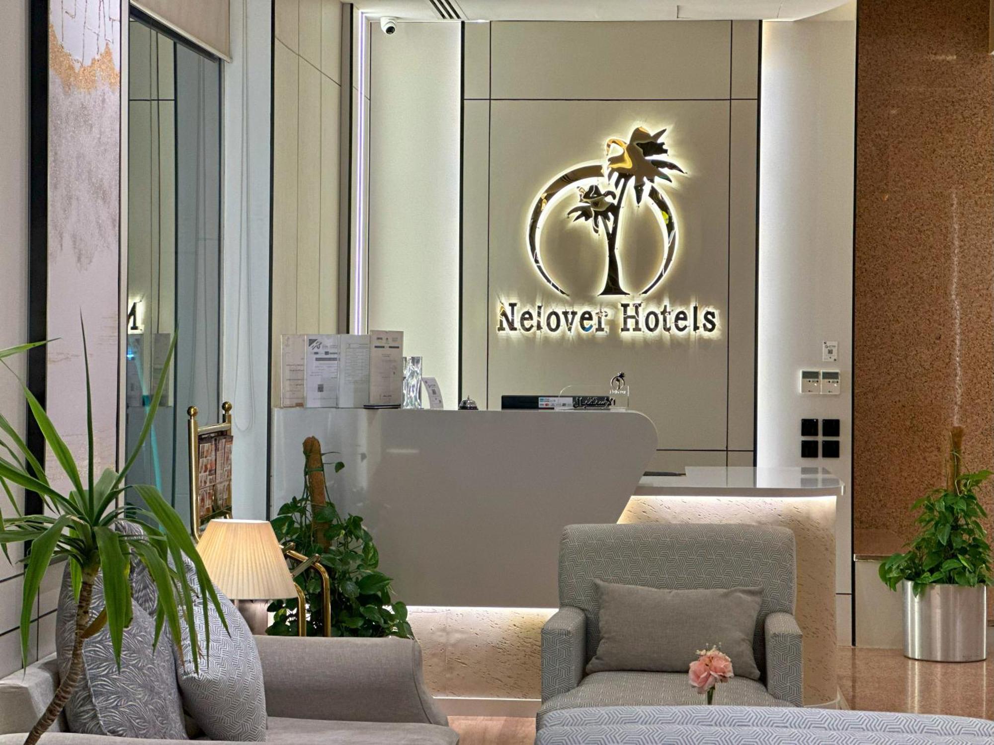 Nelover Hotel Hafar Ḩafar al Bāţin Εξωτερικό φωτογραφία