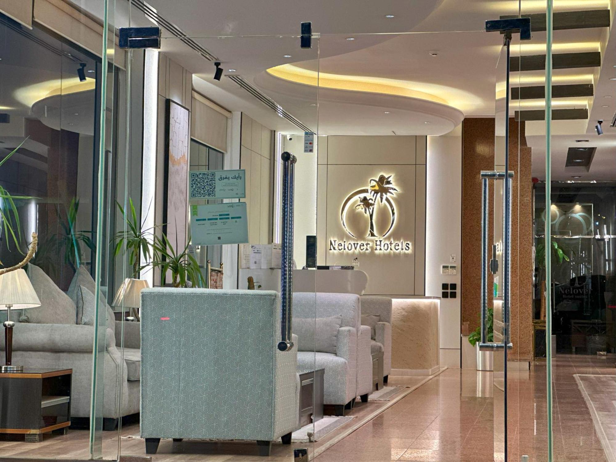 Nelover Hotel Hafar Ḩafar al Bāţin Εξωτερικό φωτογραφία